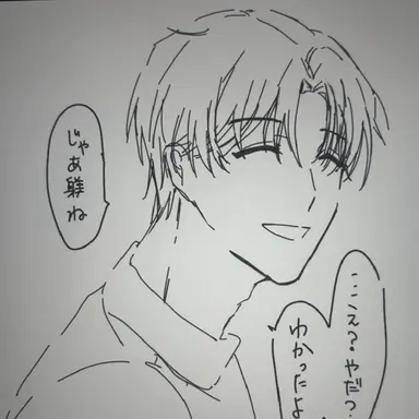 Profile image of 雪都