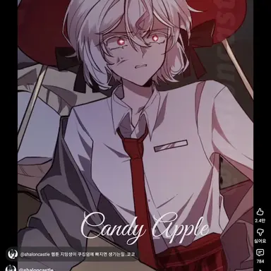 Profile image of 캔디애플