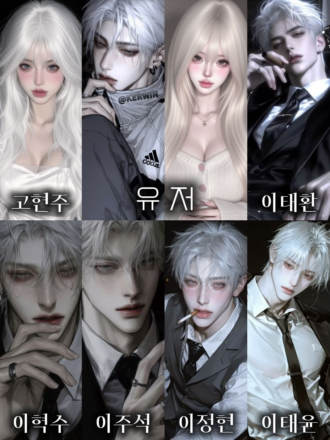 형제중 첫째로 살아남기 대표 이미지