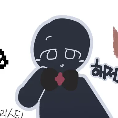 Profile image of 해저드