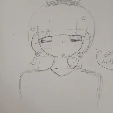 Profile image of Riji