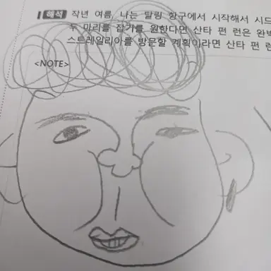 Profile image of 한주혁