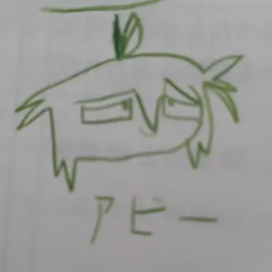 Profile image of アビー