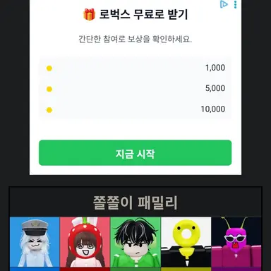 Profile image of 쫄쫄이 패밀리