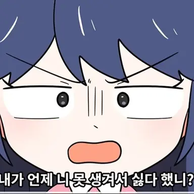 Profile image of 이민지