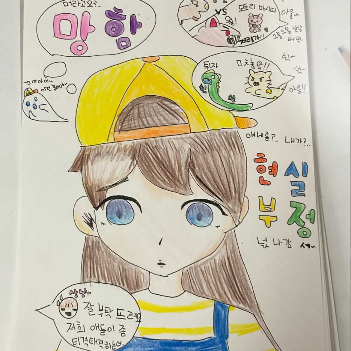 MellowStork1528의 픽셀리 학교