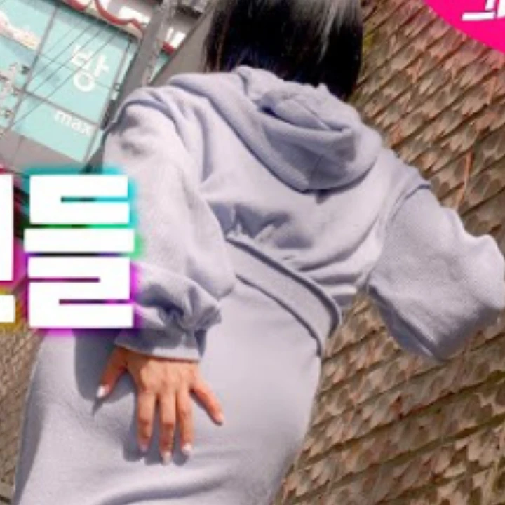 서유리
