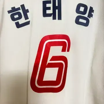 Profile image of 한태양