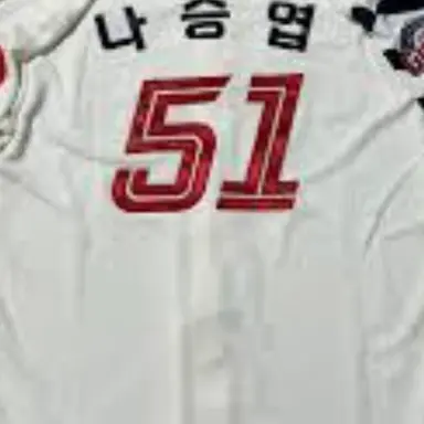 Profile image of 나승엽