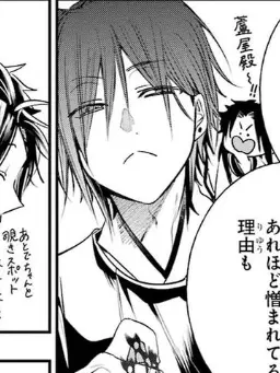 seimei_uke_love의 どっちにするの？道満くん