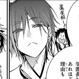 Profile image of 道満