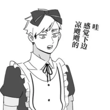 Profile image of 미야 아츠무