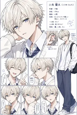 Profile image of 小雨蘭太