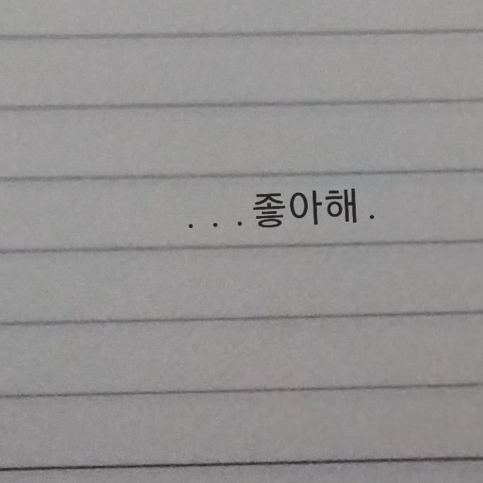 스틸하트클럽 김건우 대표 이미지