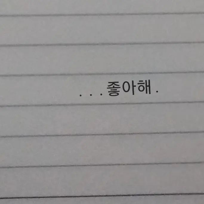 Idid.Ahof.Lucy.Nct1111의 스틸하트클럽 김건우