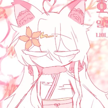 화양