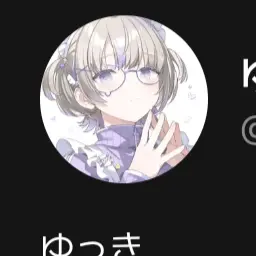 Profile image of ゆっき