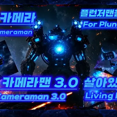 Profile image of 타카맨 3.0