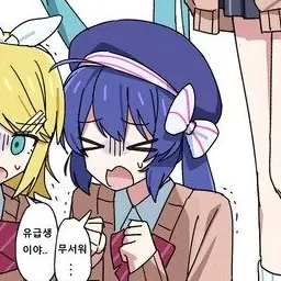 Profile image of 오토마치 우나