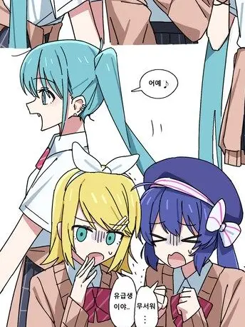 HaruMaru3939의 보카로 기숙사학교 선생님이 되었다!!