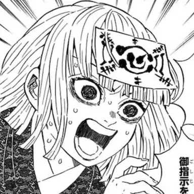 Profile image of 産屋敷 くいな