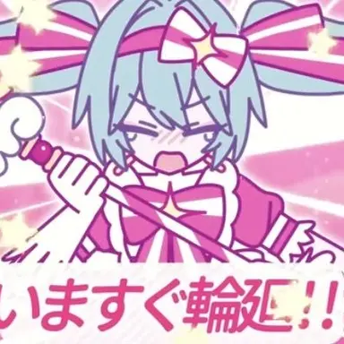 Profile image of 輪廻ミク