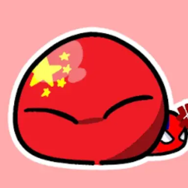 Profile image of 중국