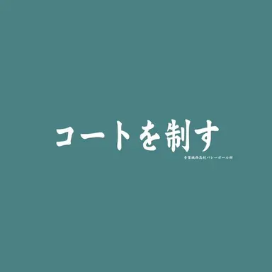 Profile image of 青葉城西