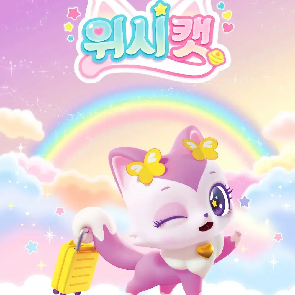 Redpanda-cute의 나비냥
