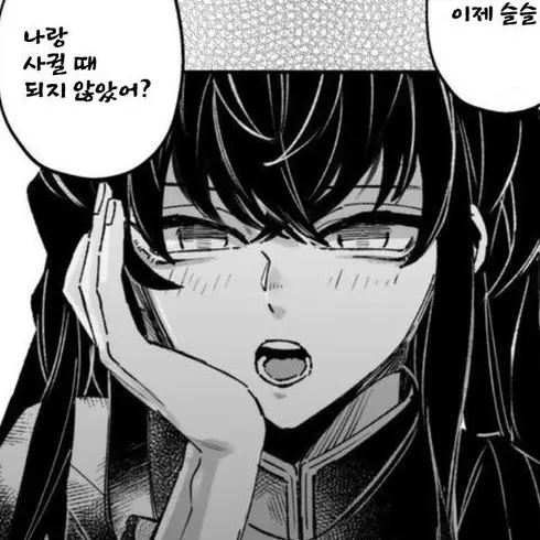 Cutesweetpotato의 당신을 좋아하는 얀데레 무이치로