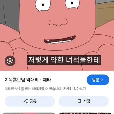 Profile image of 뚱마