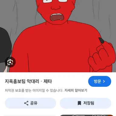 Profile image of 악대리