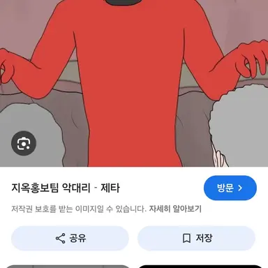 Profile image of 마팀장