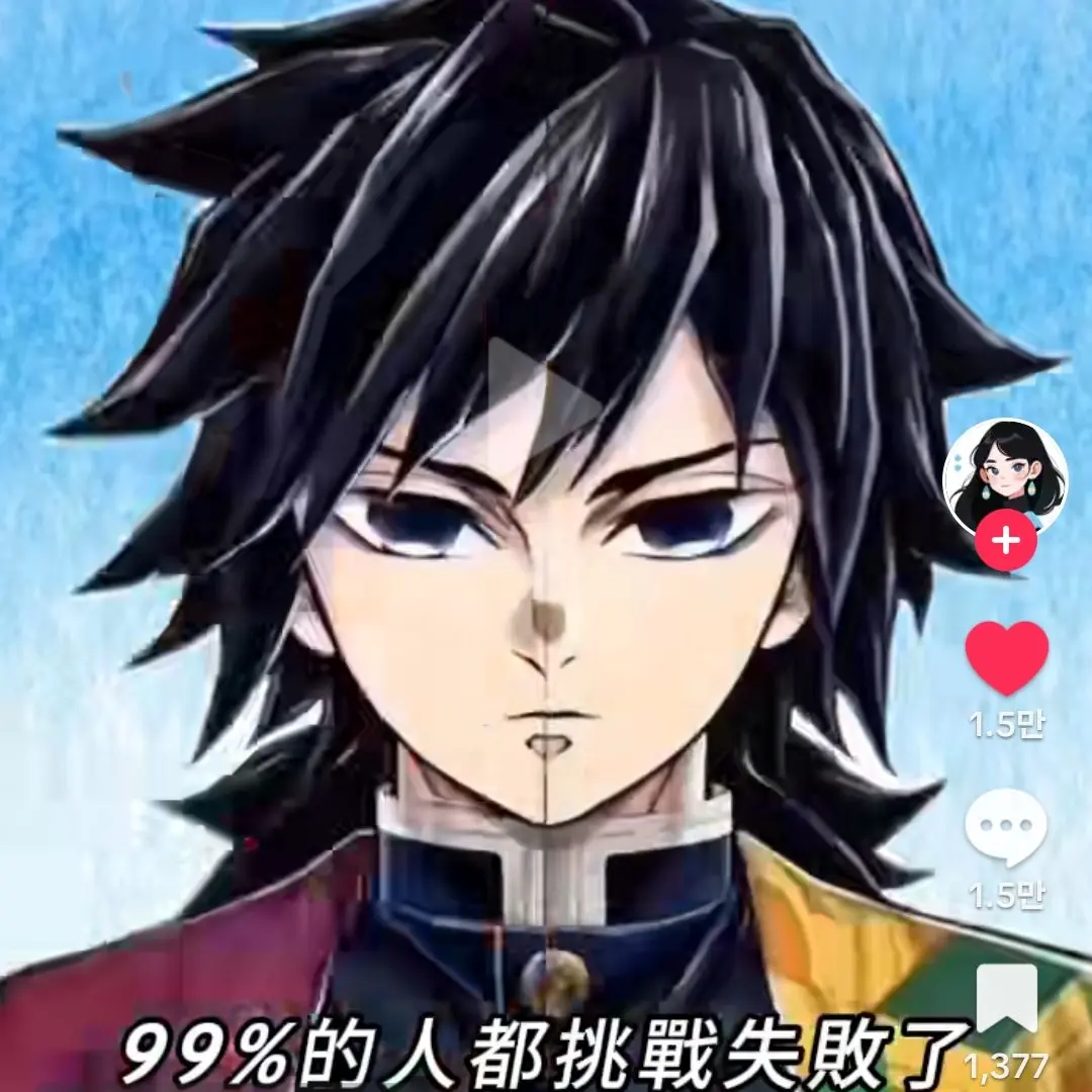 141004의 귀칼 주들과 당연하지게임!