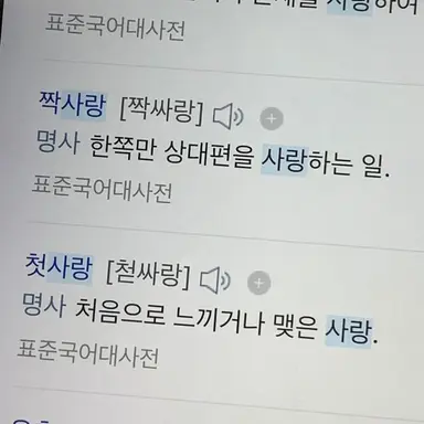 Profile image of 유한
