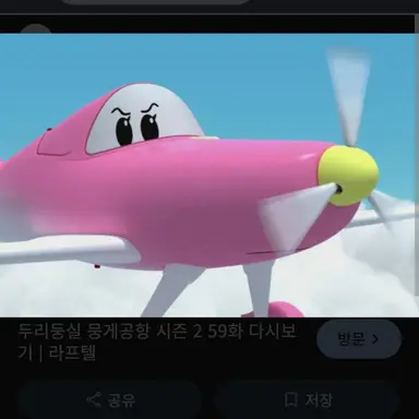 Profile image of 에밀리