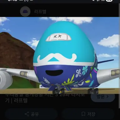 Profile image of 롱롱
