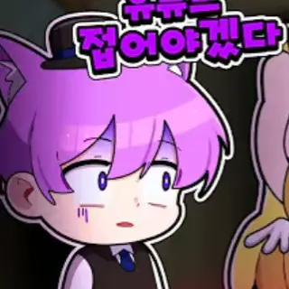 Profile image of 현이머