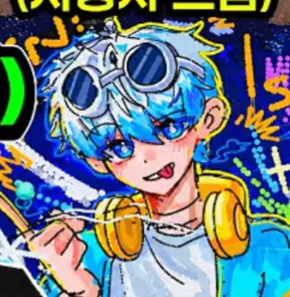 Profile image of 우유참치