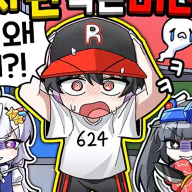 Profile image of 유기사