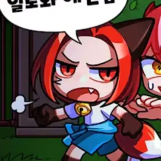 Profile image of 또이또이