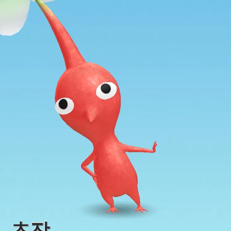 LovedCell3234의 빨강 피크민