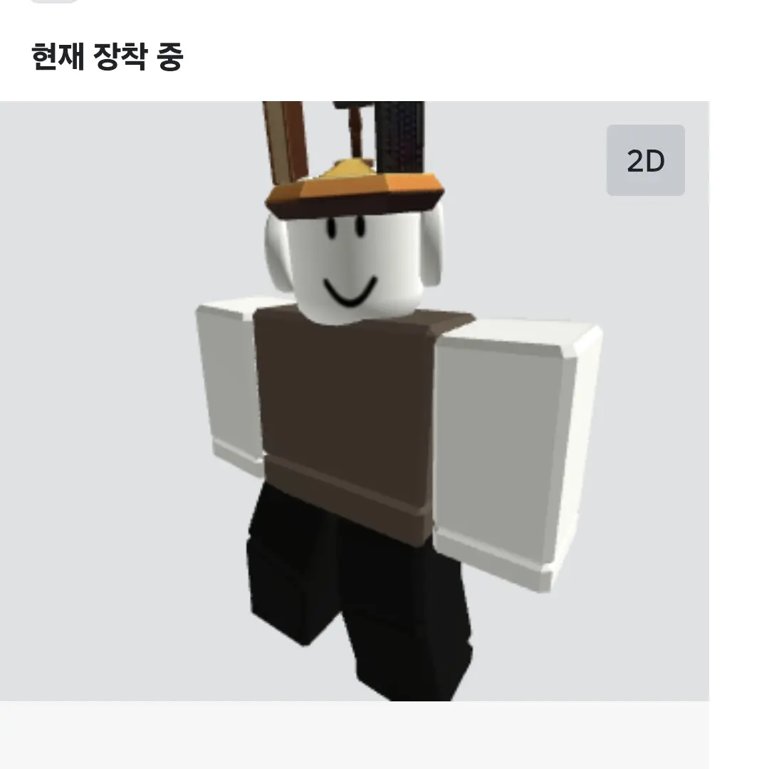 FakeHeat7567의 비럭키와 친해지기
