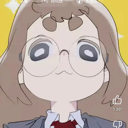 유솜