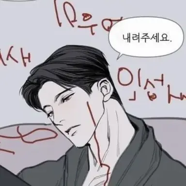 Profile image of 이안