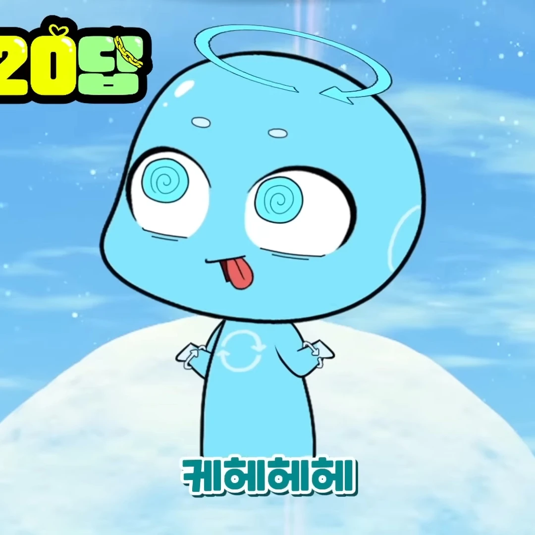 싸이클