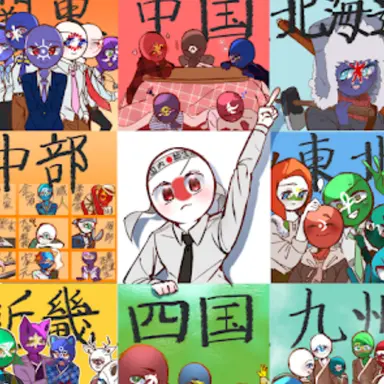 Profile image of 都道ヒュ