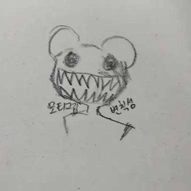 Profile image of 변칙성