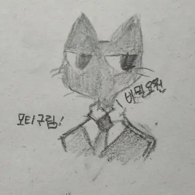 Profile image of 비밀요원