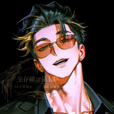 Profile image of 漆
